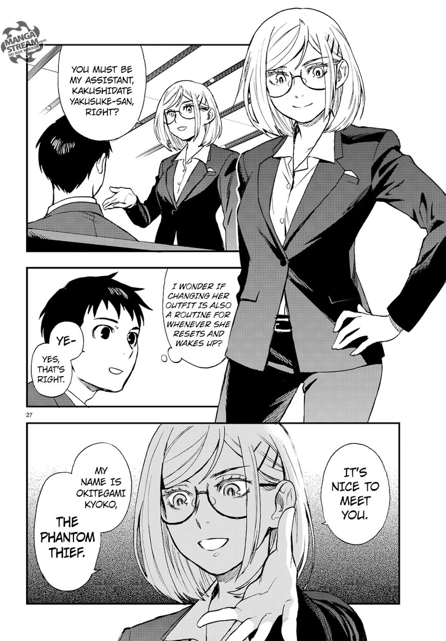 Okitegami Kyouko No Bibouroku Chapter 13 #28