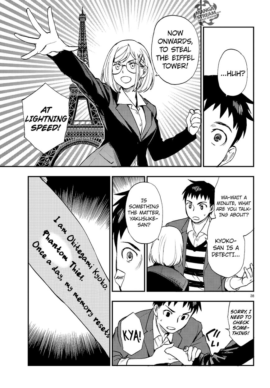 Okitegami Kyouko No Bibouroku Chapter 13 #29