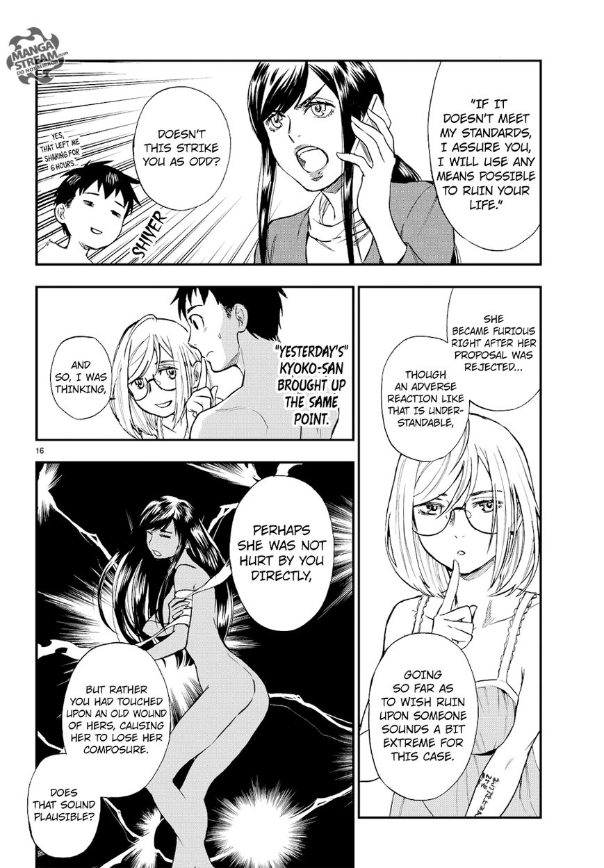 Okitegami Kyouko No Bibouroku Chapter 12 #17