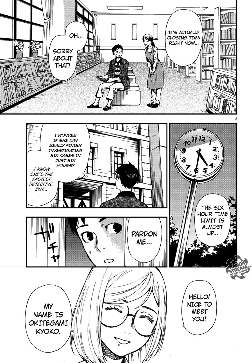 Okitegami Kyouko No Bibouroku Chapter 11 #4