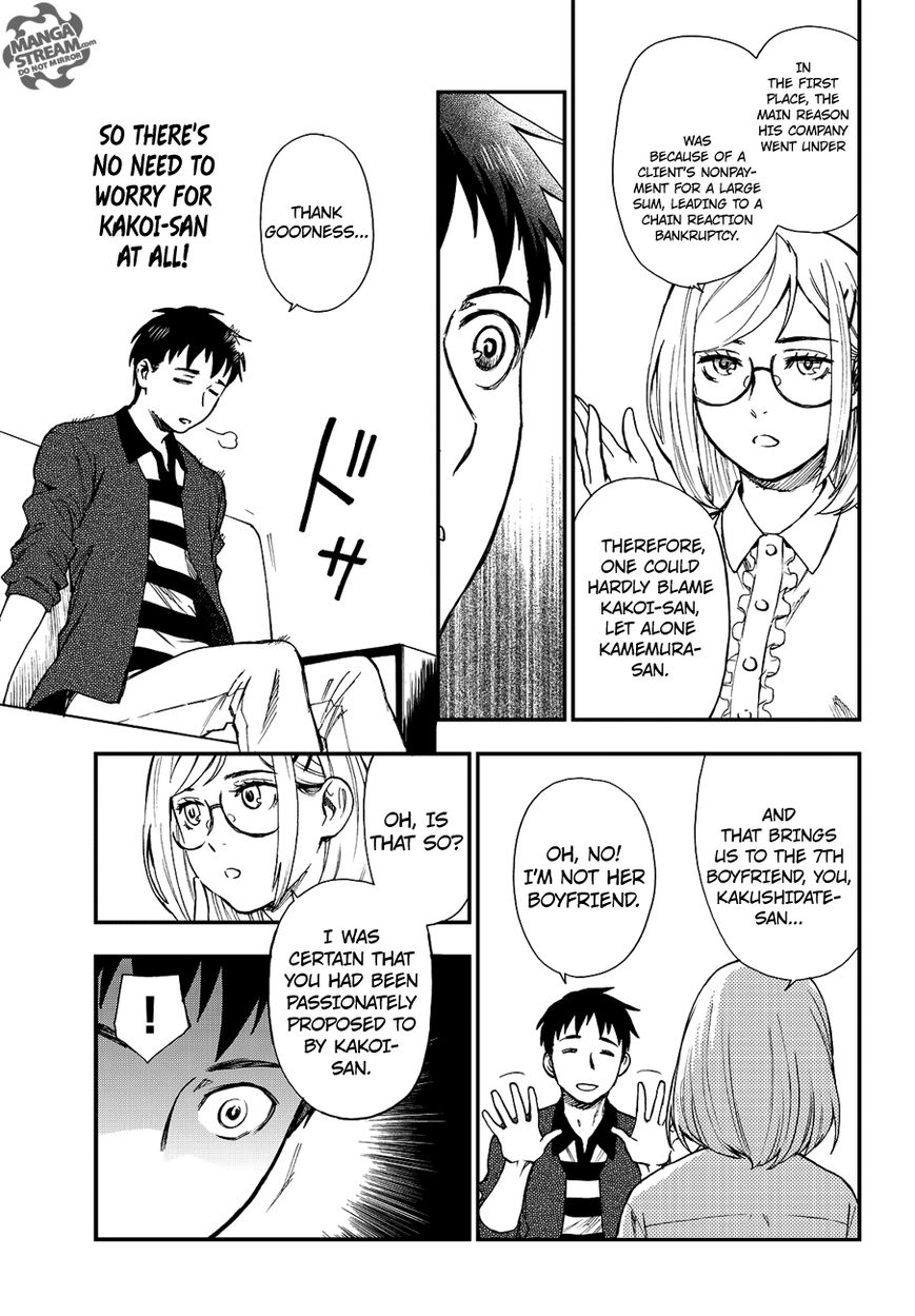 Okitegami Kyouko No Bibouroku Chapter 11 #16