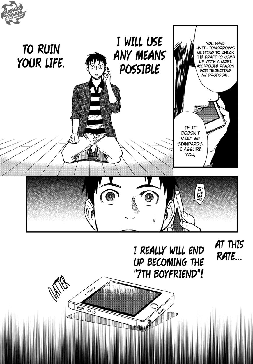 Okitegami Kyouko No Bibouroku Chapter 11 #22