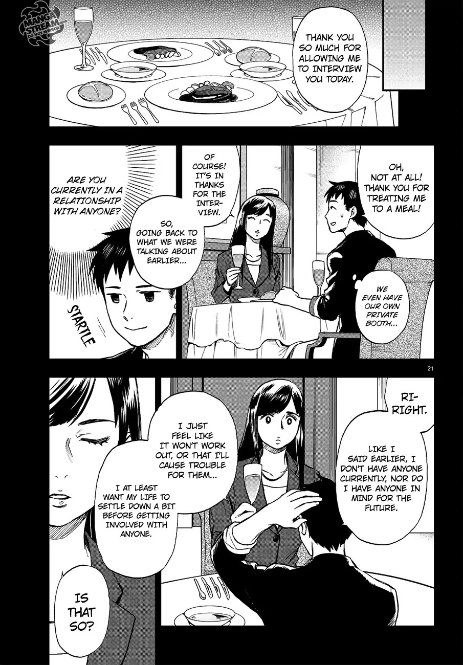 Okitegami Kyouko No Bibouroku Chapter 10 #22