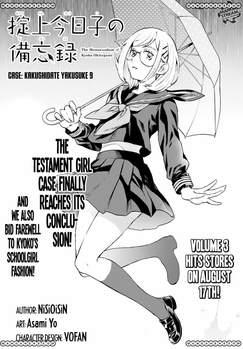 Okitegami Kyouko No Bibouroku Chapter 9.2 #1