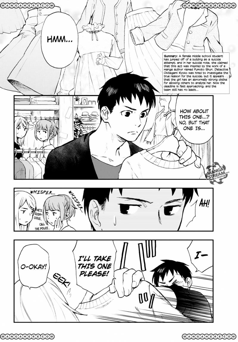 Okitegami Kyouko No Bibouroku Chapter 9.2 #2