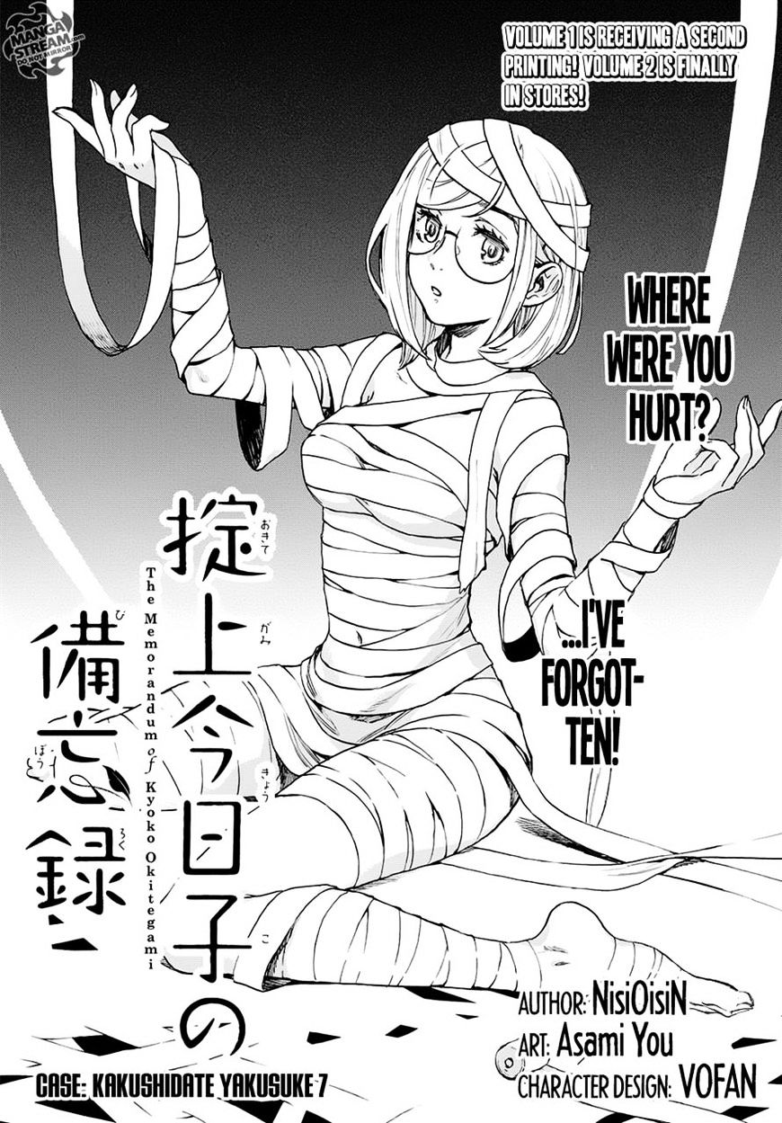 Okitegami Kyouko No Bibouroku Chapter 7 #1