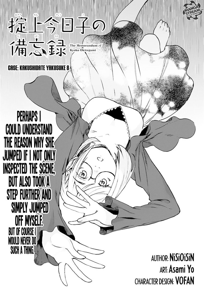 Okitegami Kyouko No Bibouroku Chapter 8 #1