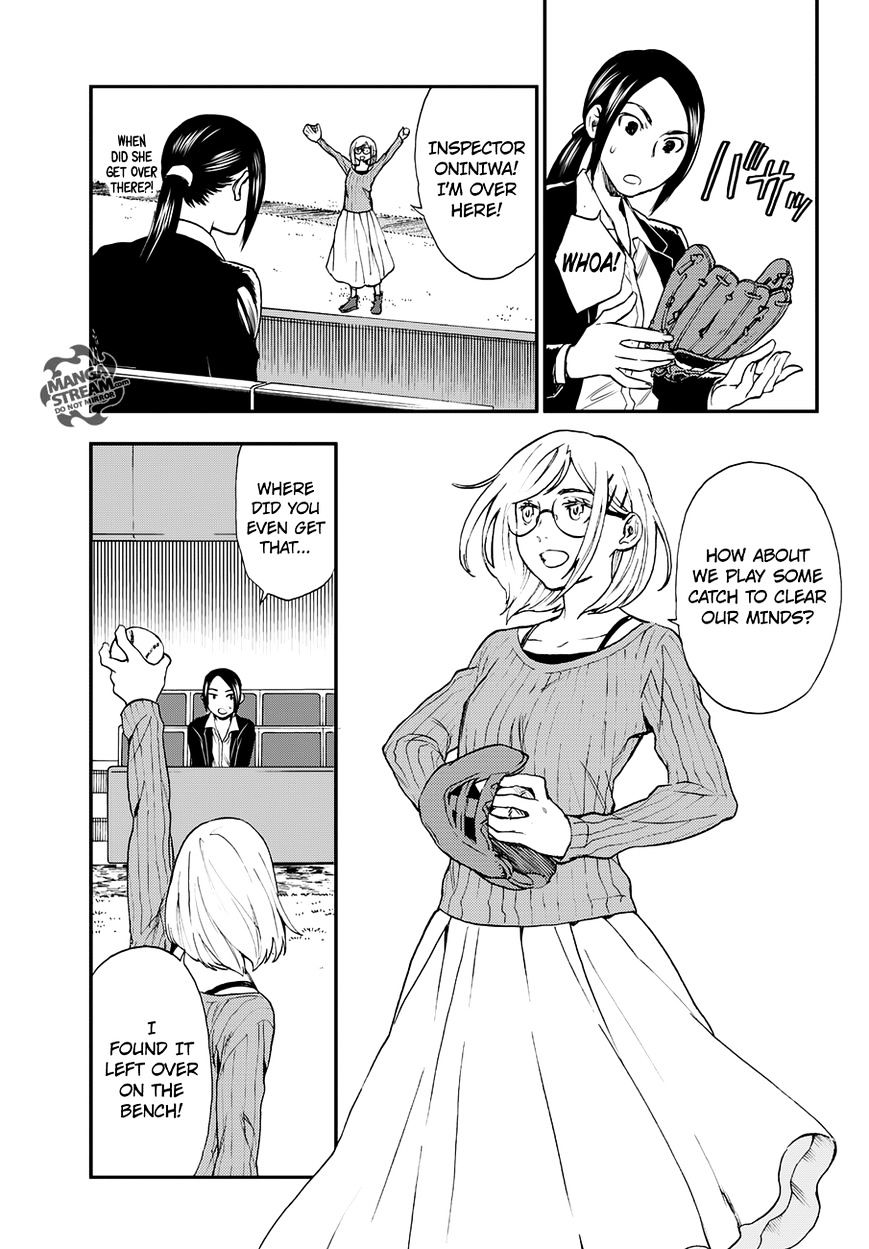 Okitegami Kyouko No Bibouroku Chapter 6.5 #17