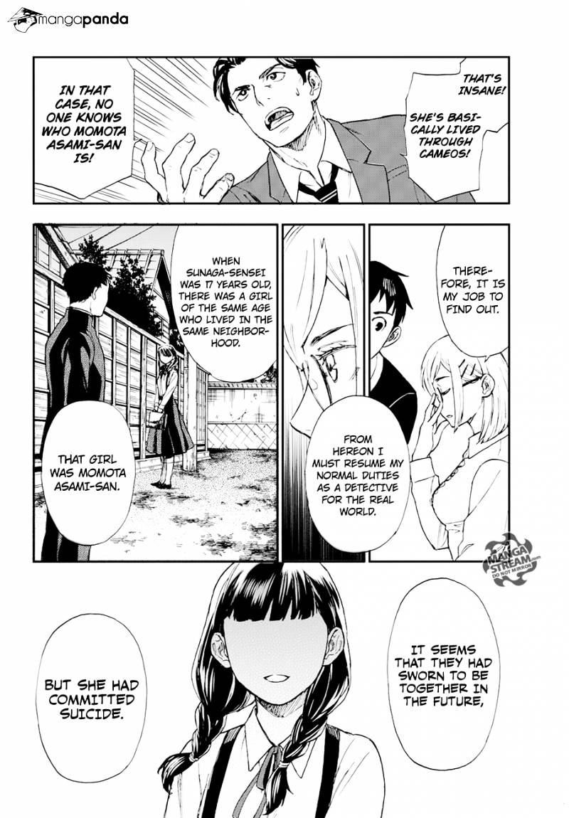 Okitegami Kyouko No Bibouroku Chapter 6 #25