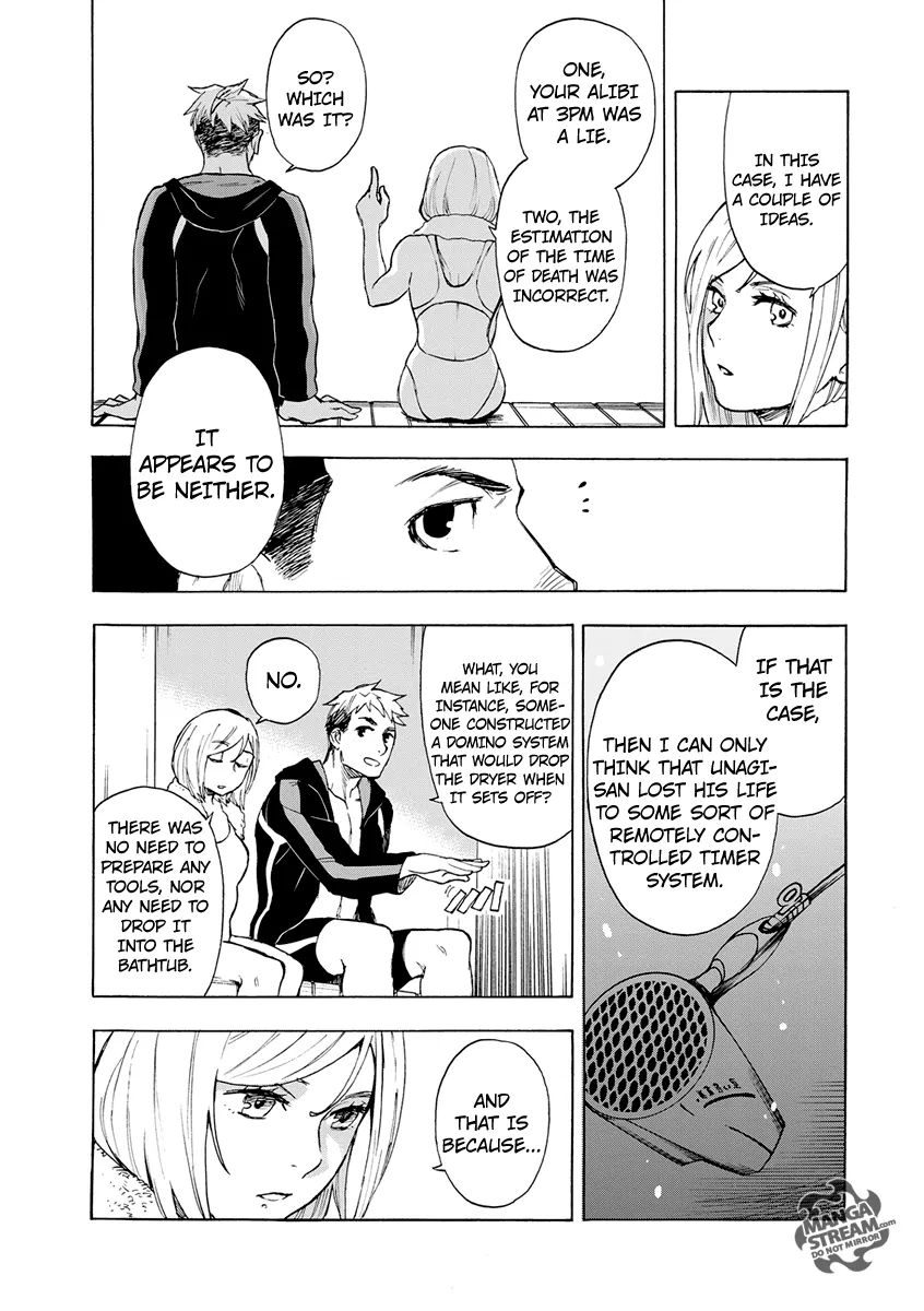 Okitegami Kyouko No Bibouroku Chapter 4.5 #38