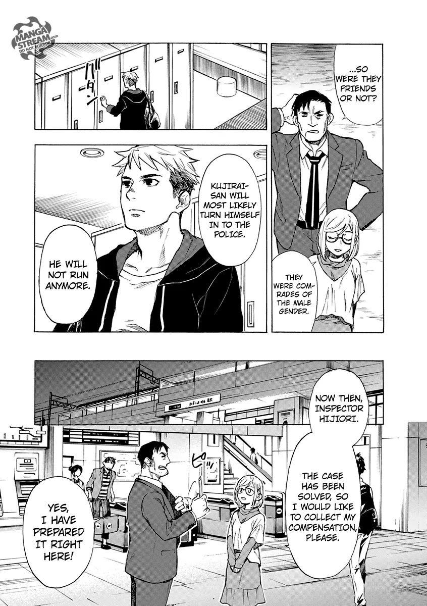 Okitegami Kyouko No Bibouroku Chapter 4.5 #47