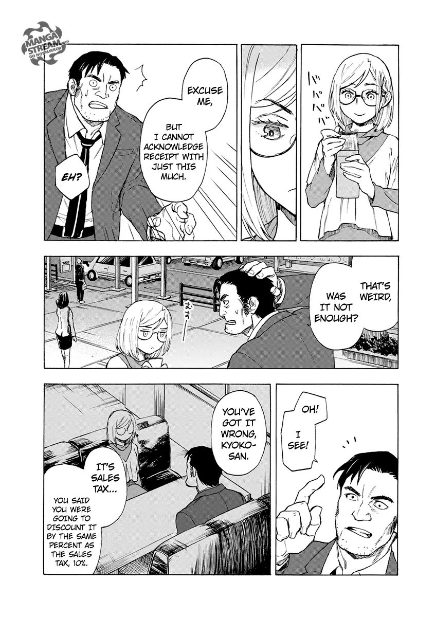 Okitegami Kyouko No Bibouroku Chapter 4.5 #48