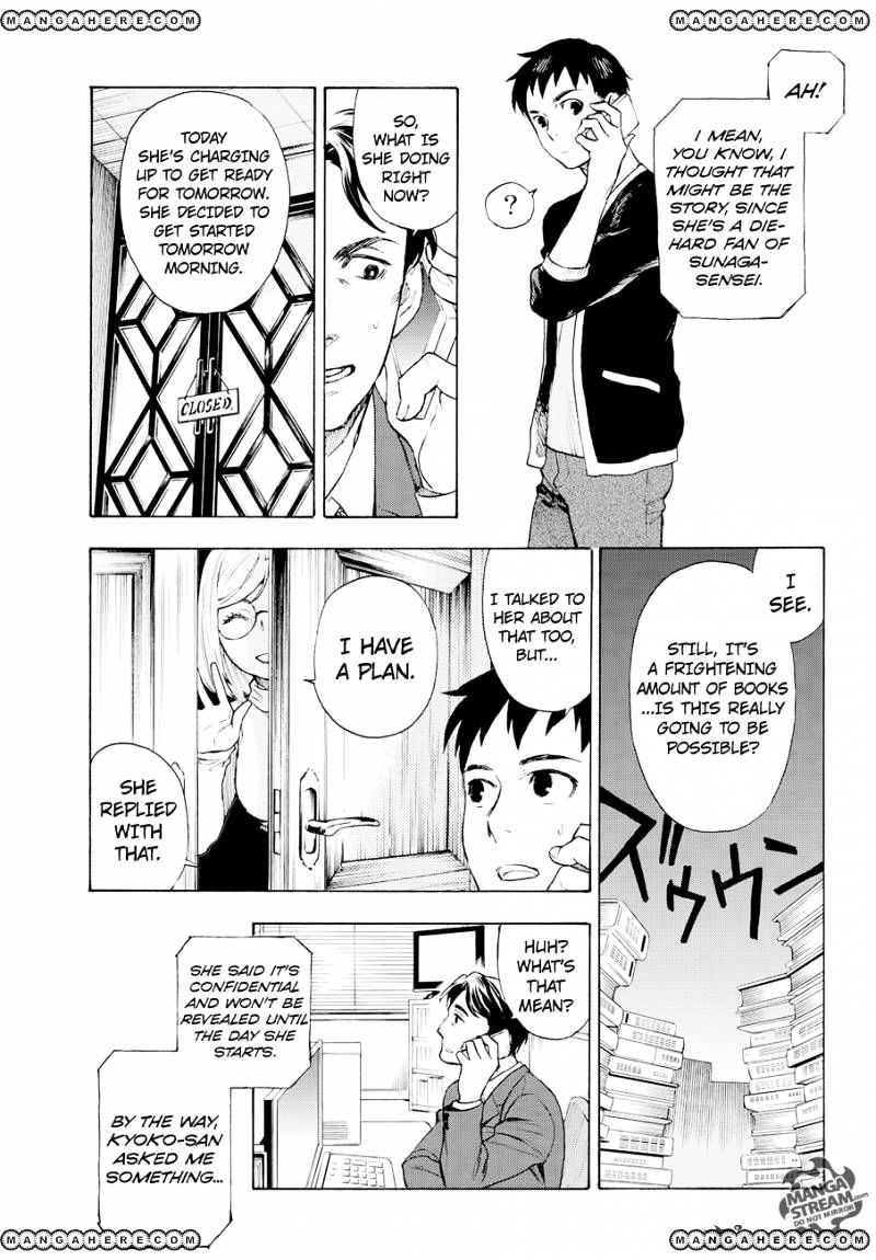 Okitegami Kyouko No Bibouroku Chapter 4 #18