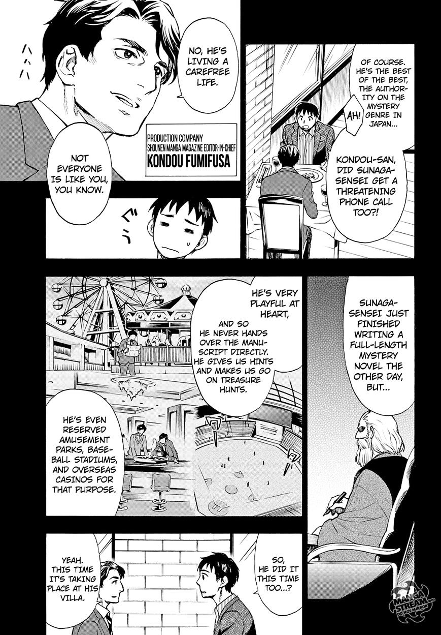 Okitegami Kyouko No Bibouroku Chapter 3 #6