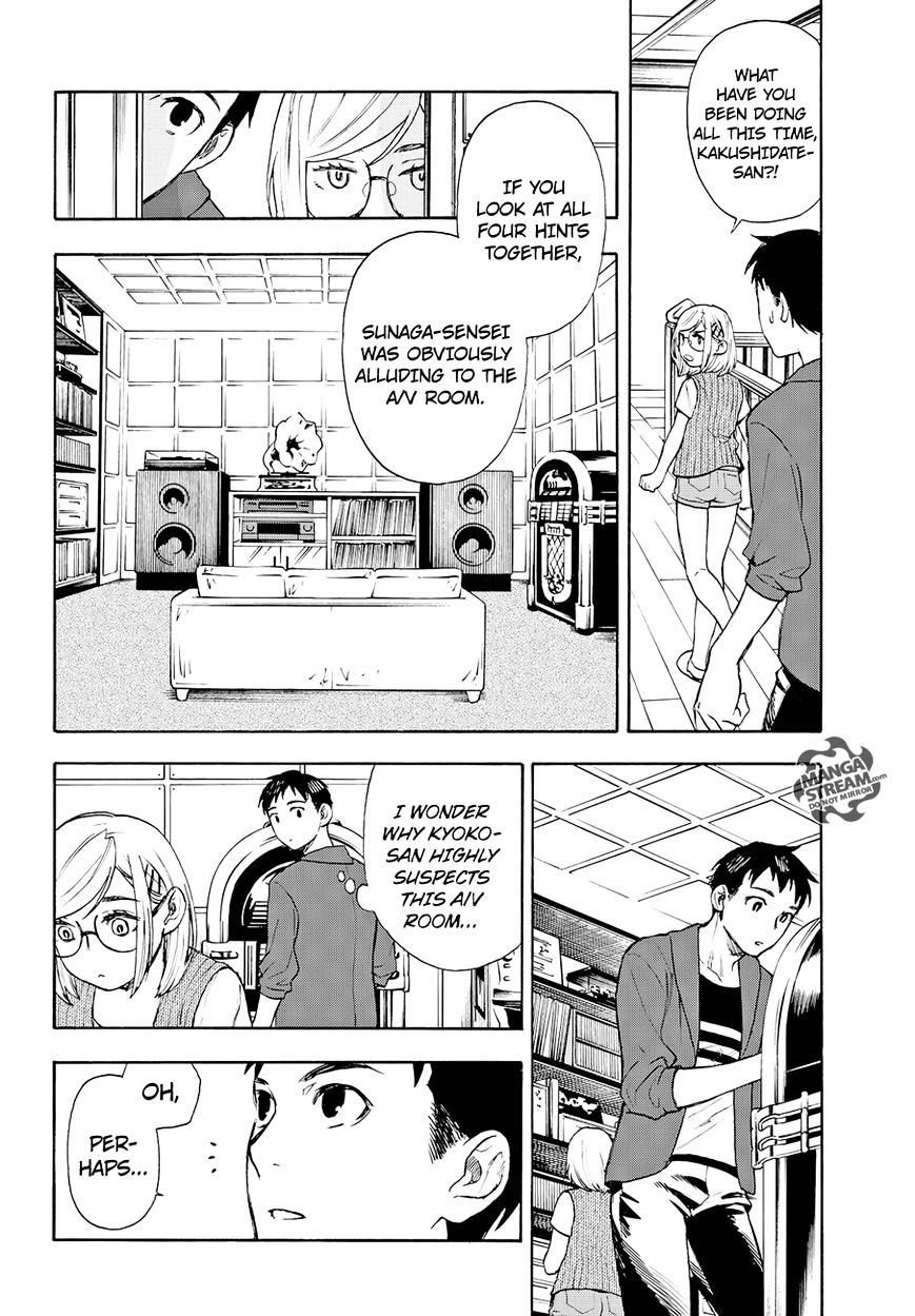 Okitegami Kyouko No Bibouroku Chapter 3 #27