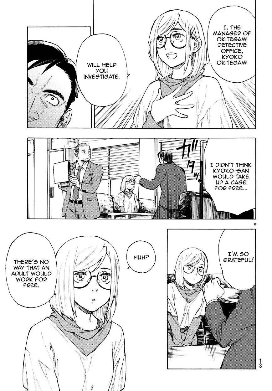 Okitegami Kyouko No Bibouroku Chapter 2.5 #9