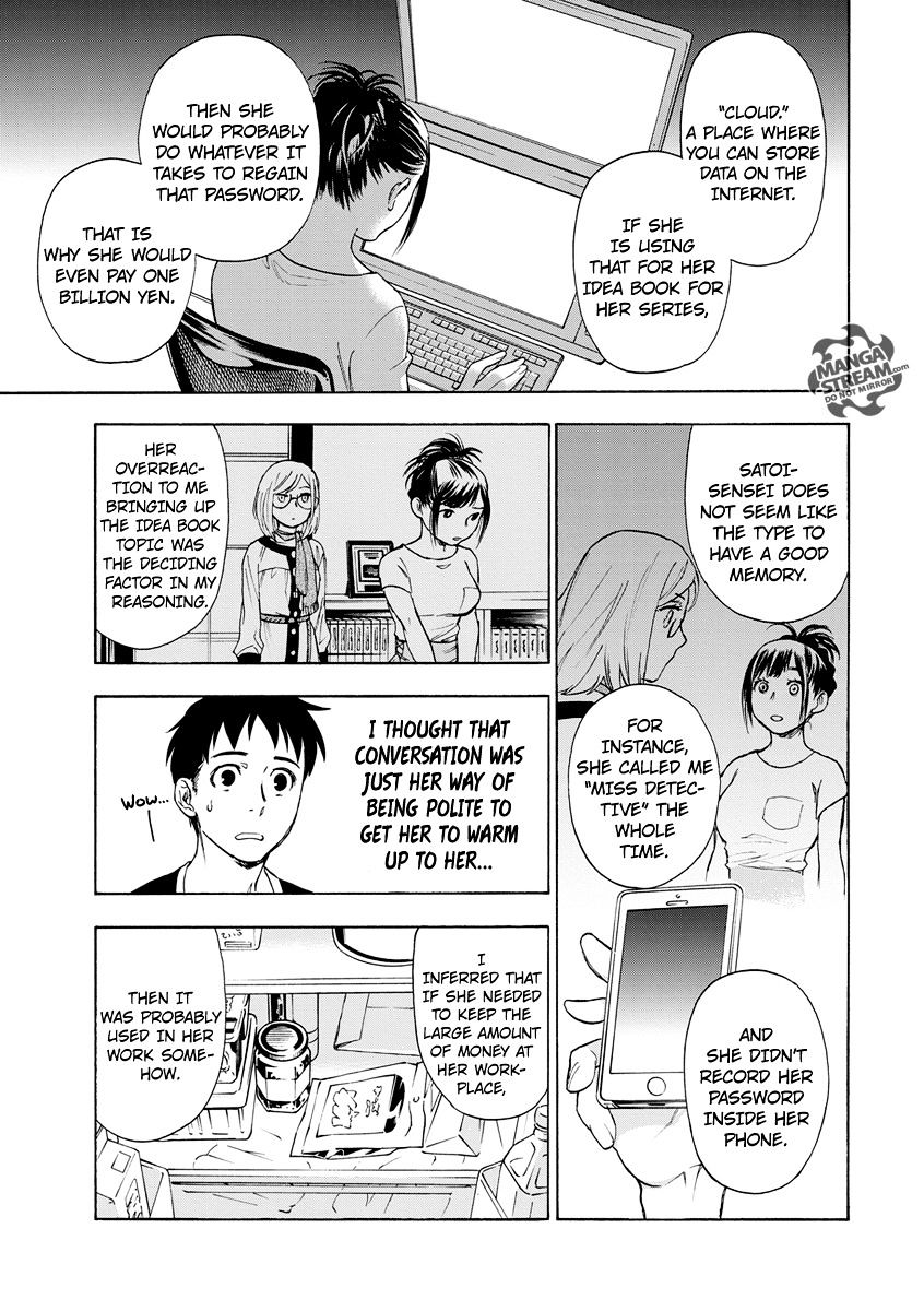 Okitegami Kyouko No Bibouroku Chapter 2 #42