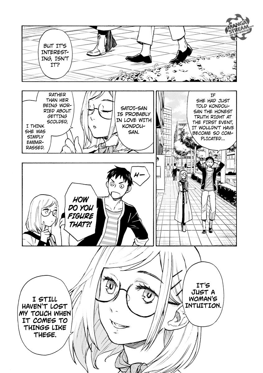 Okitegami Kyouko No Bibouroku Chapter 2 #47