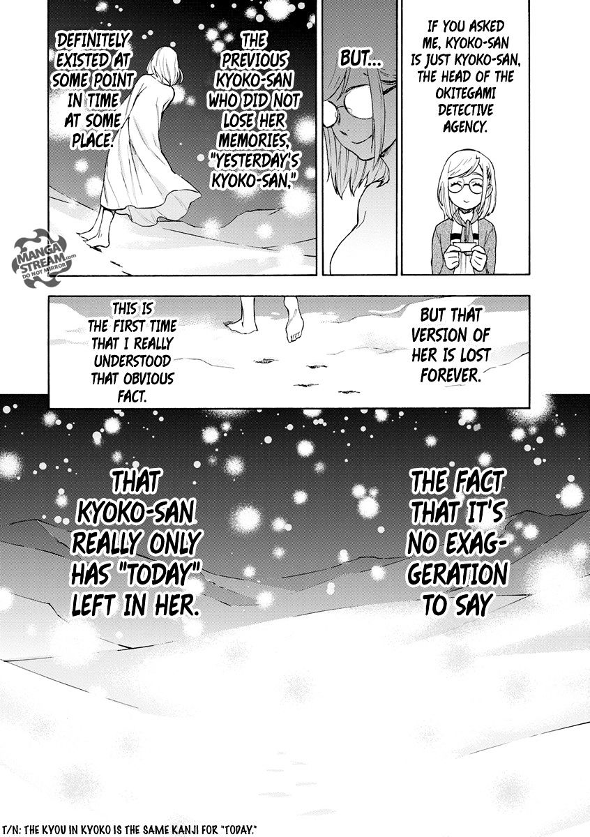 Okitegami Kyouko No Bibouroku Chapter 2 #51