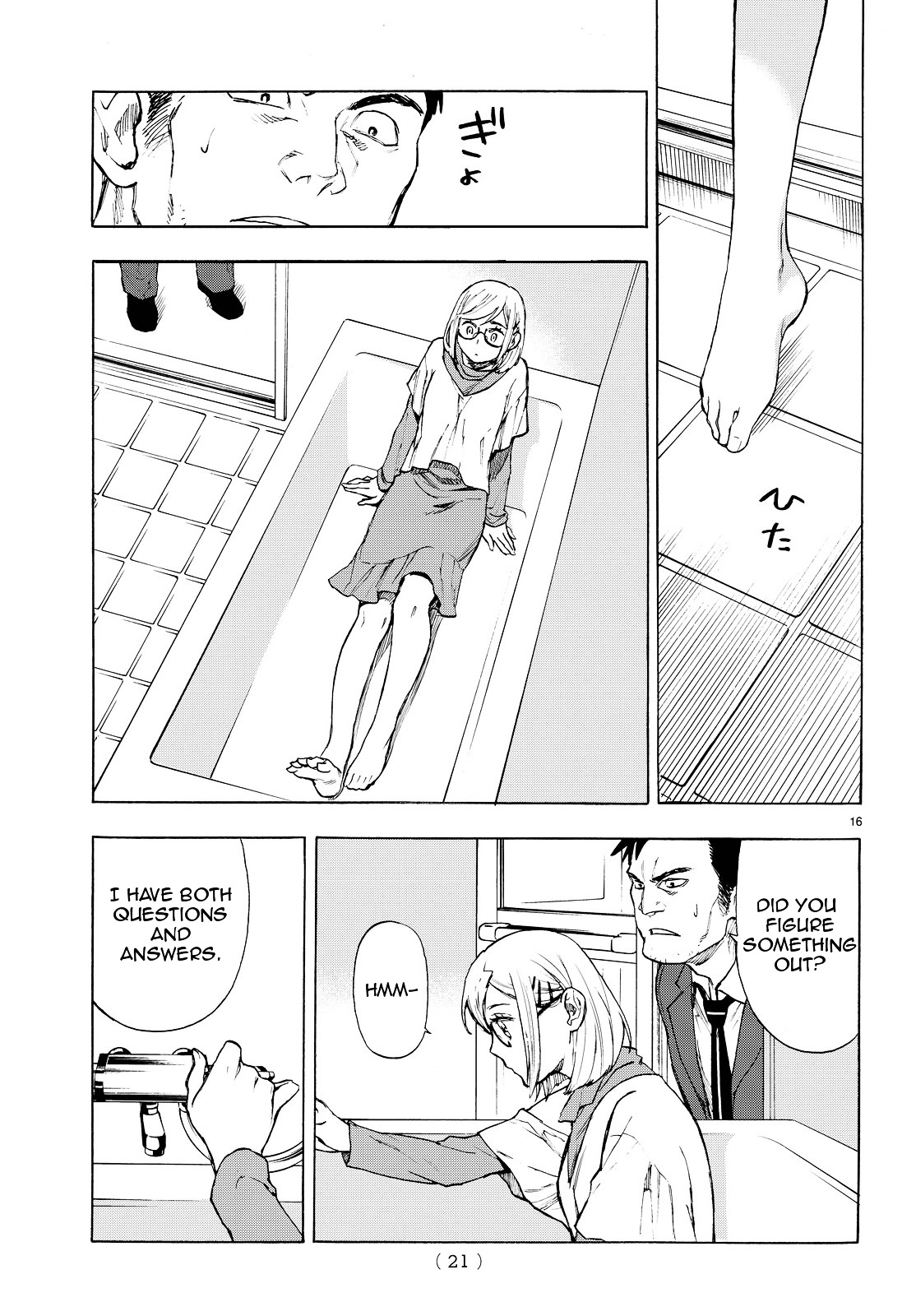 Okitegami Kyouko No Bibouroku Chapter 1 #17