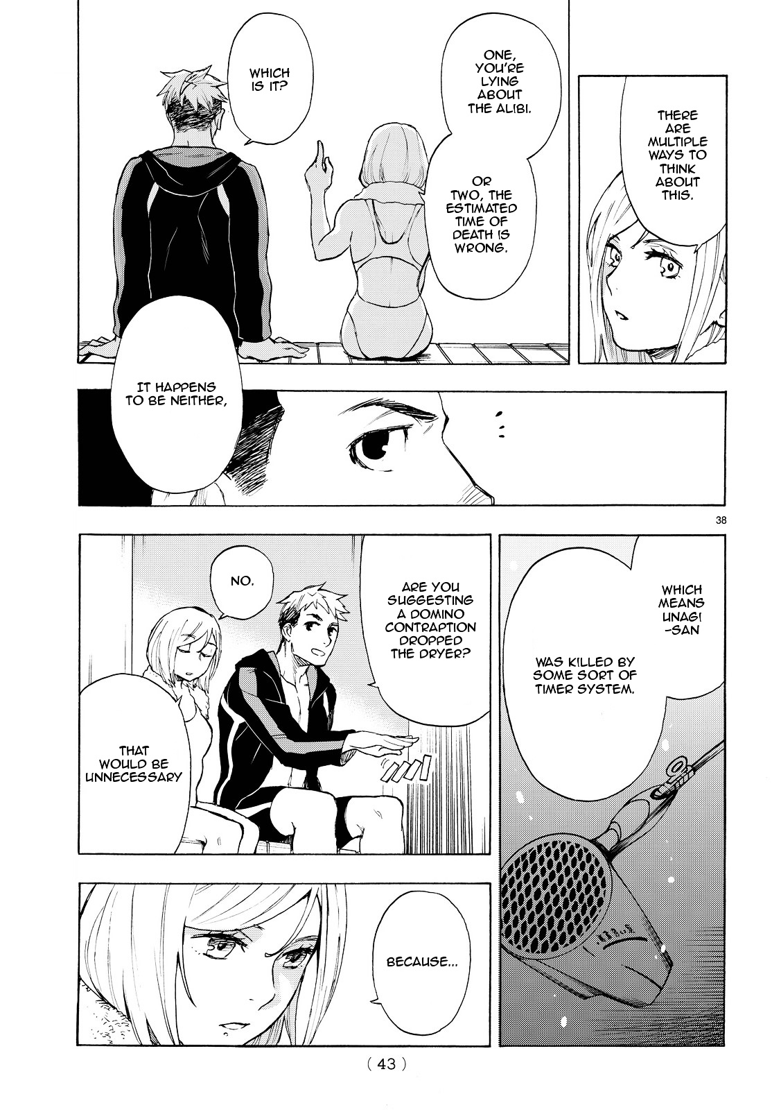 Okitegami Kyouko No Bibouroku Chapter 1 #39