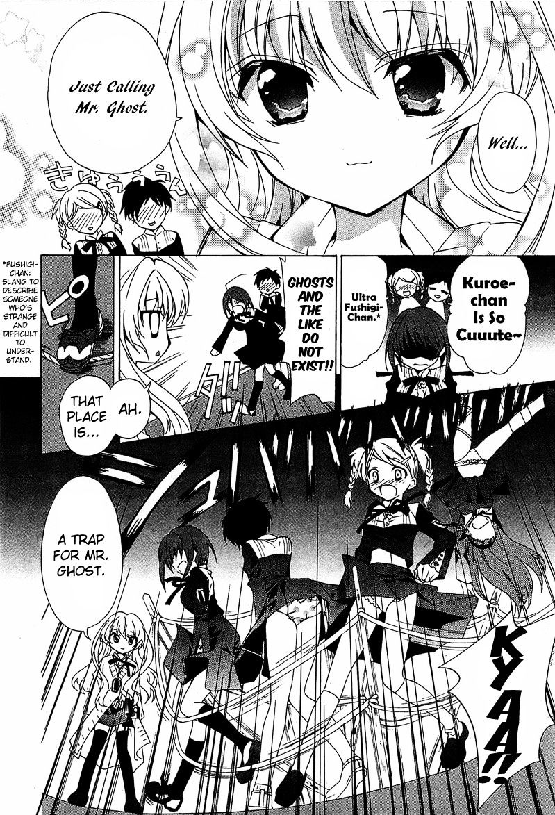 Gakuen Nightmare Chapter 1 #15