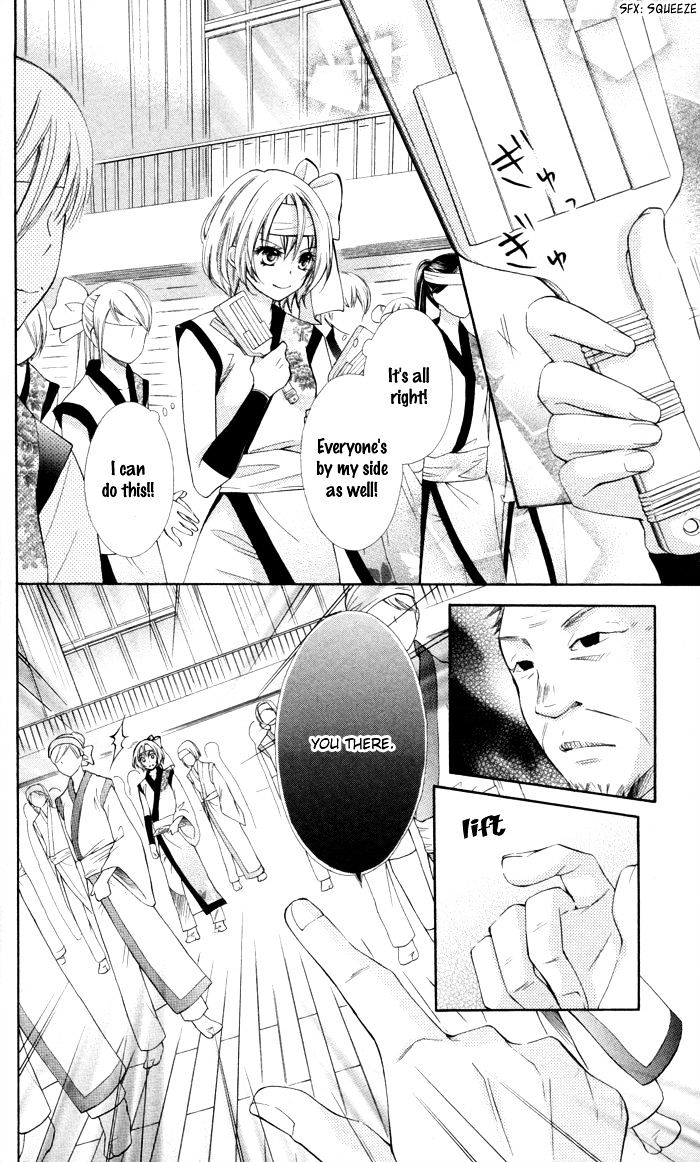 Natsumeki!! Chapter 7 #4