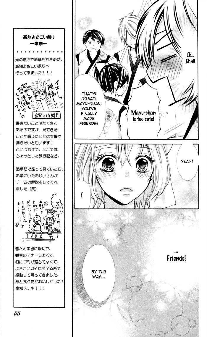 Natsumeki!! Chapter 7 #23