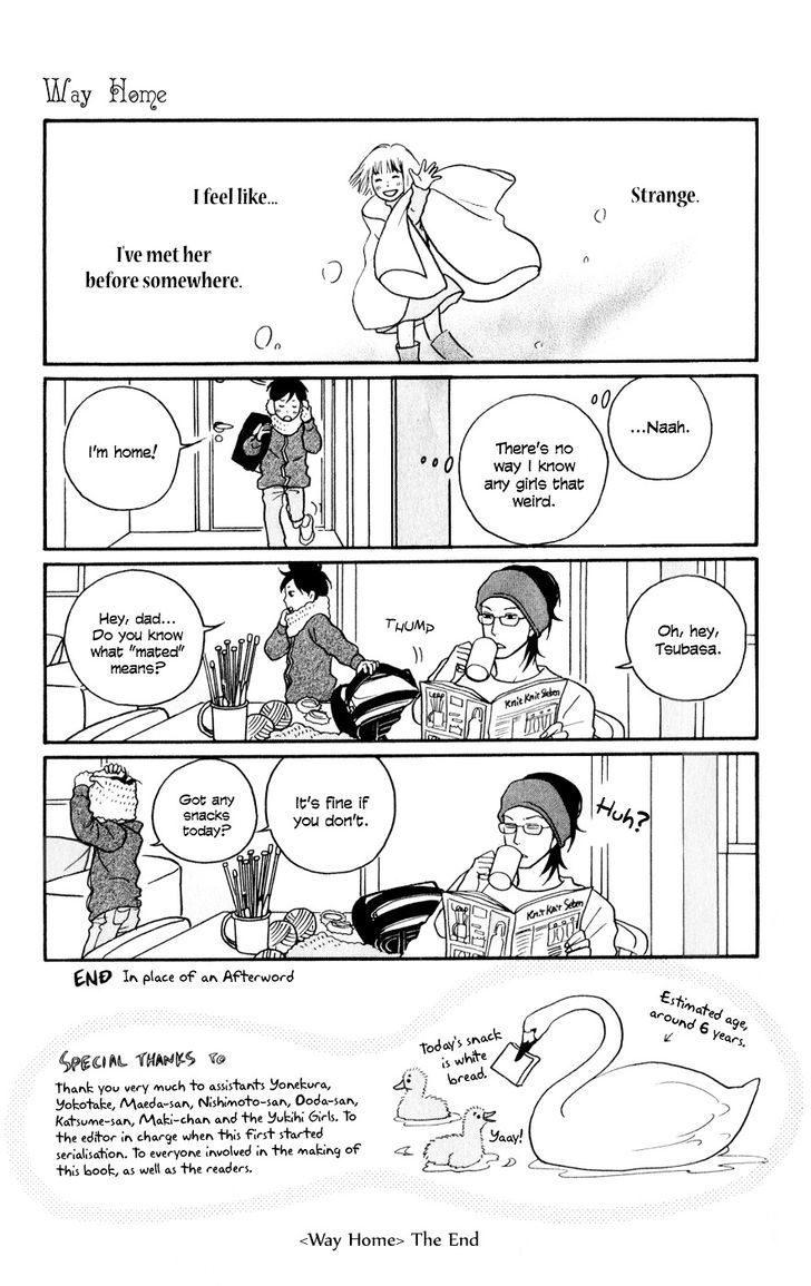 Hagoromo Mishin Chapter 5.5 #9