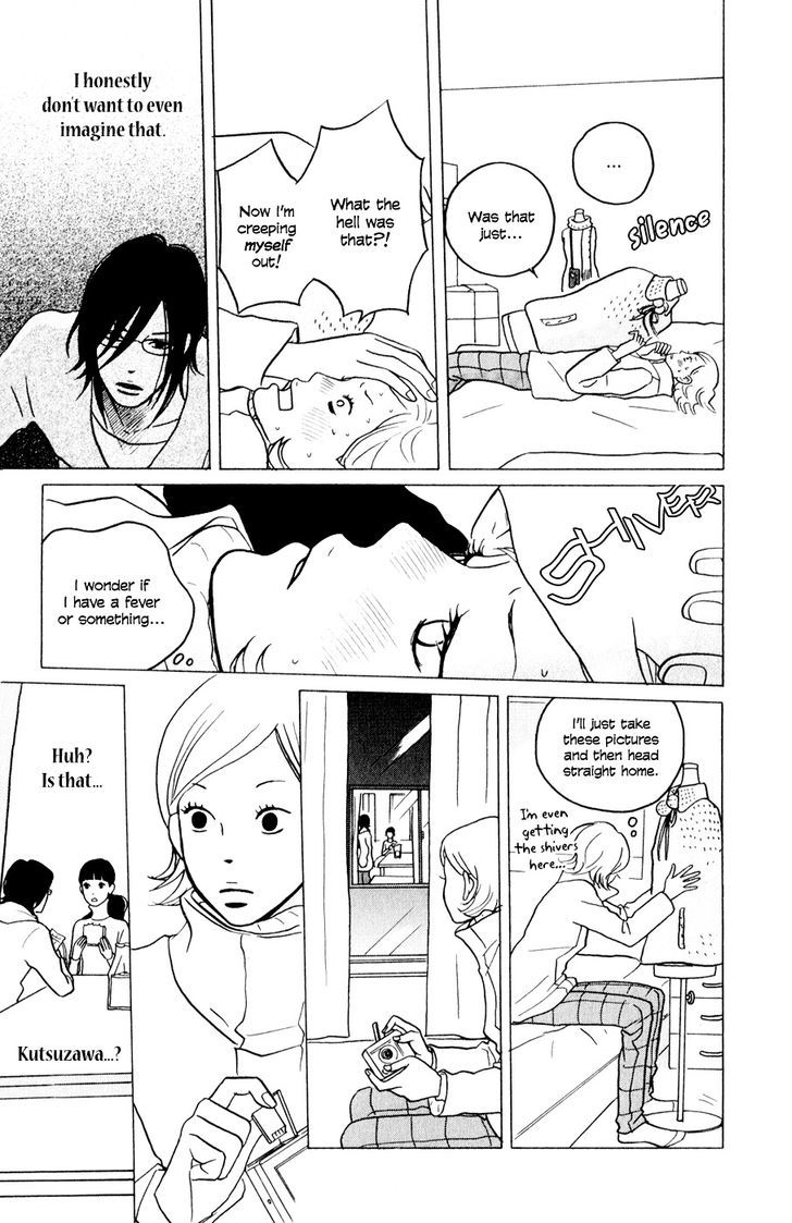 Hagoromo Mishin Chapter 4 #6