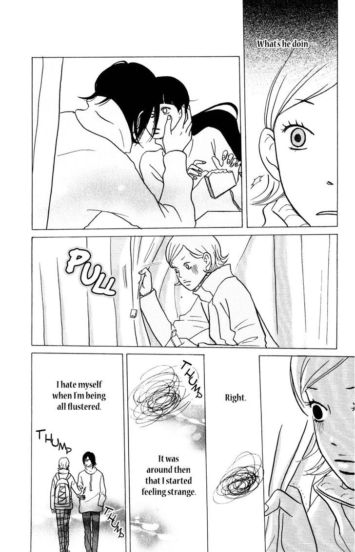 Hagoromo Mishin Chapter 4 #7