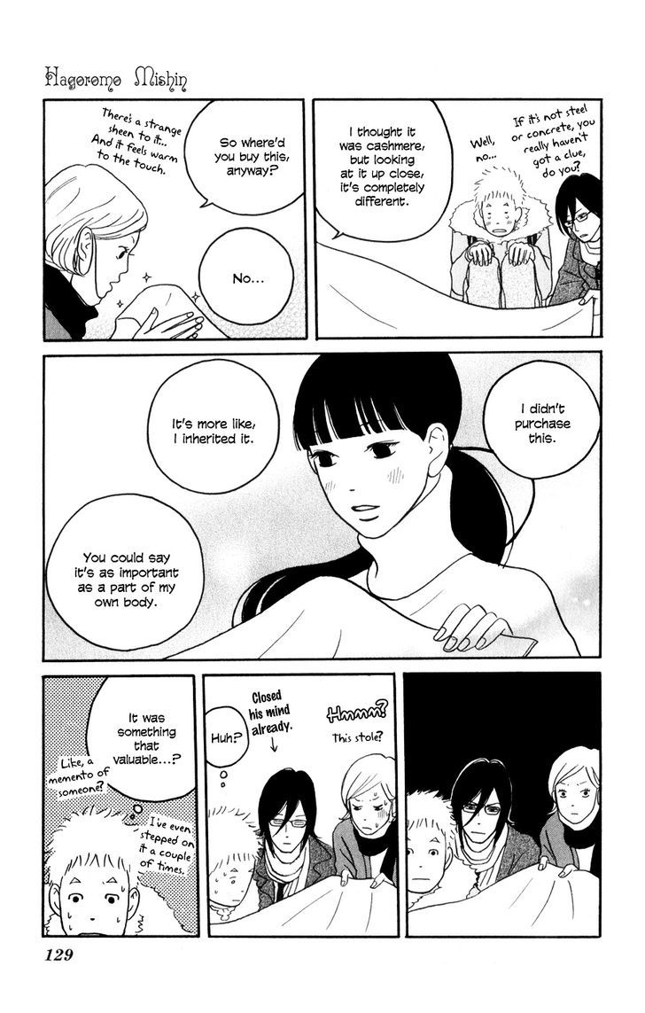 Hagoromo Mishin Chapter 4 #24