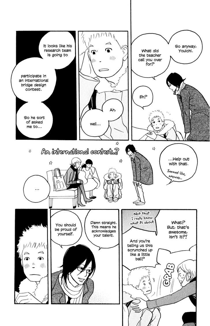 Hagoromo Mishin Chapter 4 #25