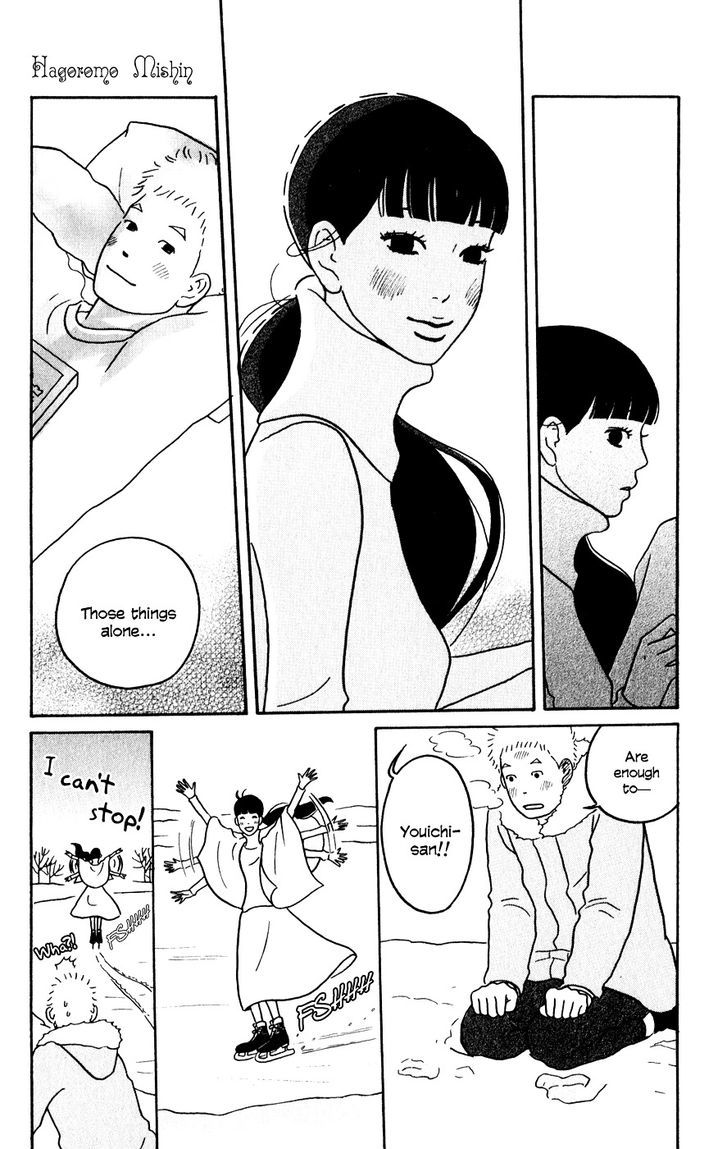 Hagoromo Mishin Chapter 3 #11