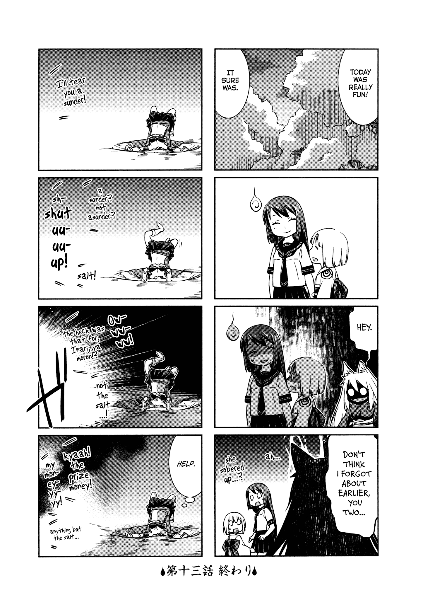 Shikushiku Shikushi Chapter 13 #10