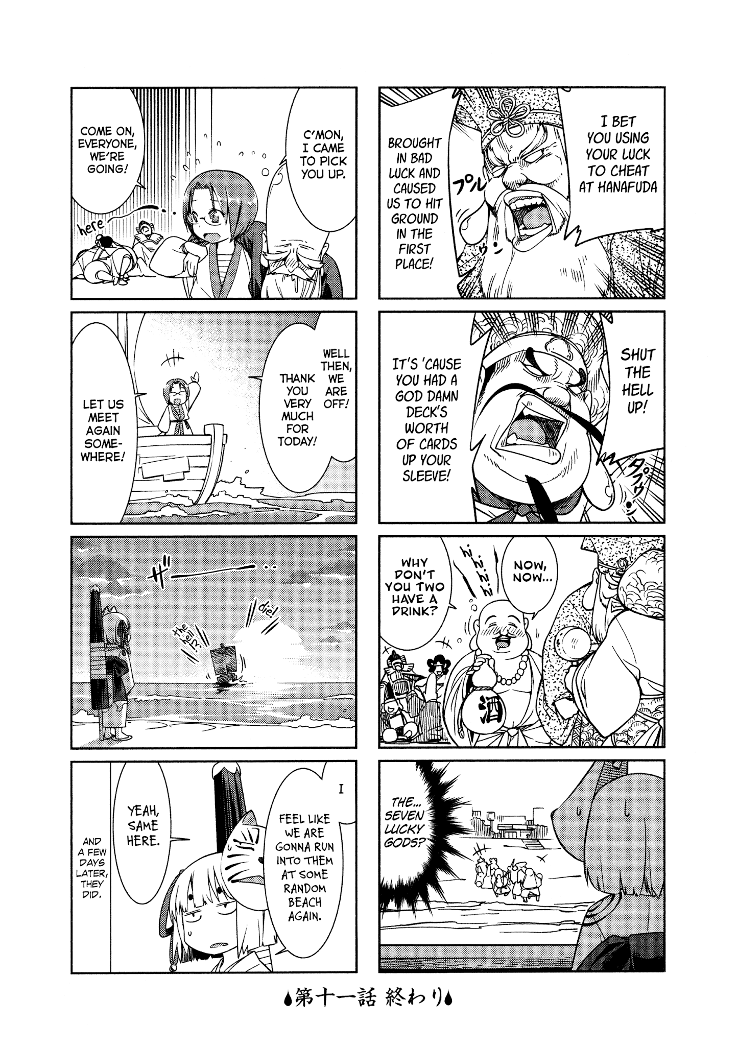 Shikushiku Shikushi Chapter 11 #10