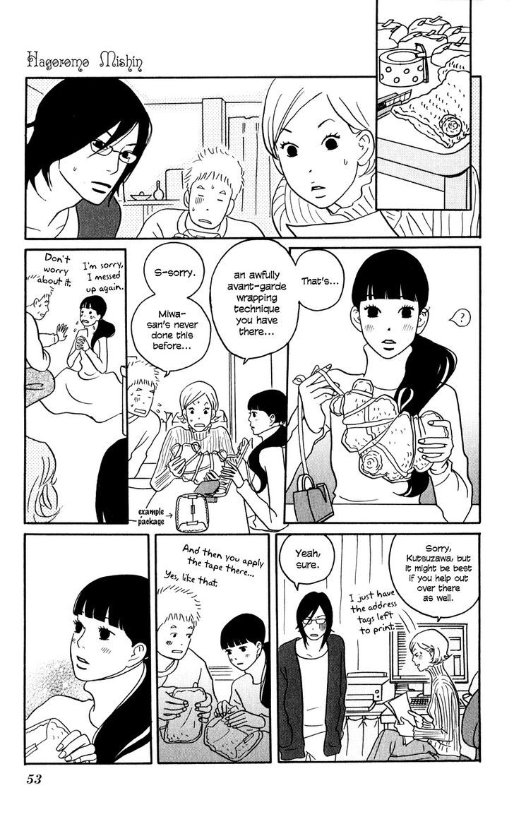 Hagoromo Mishin Chapter 2 #17