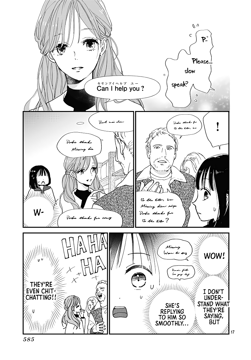 Haru To Arashi Chapter 7 #19