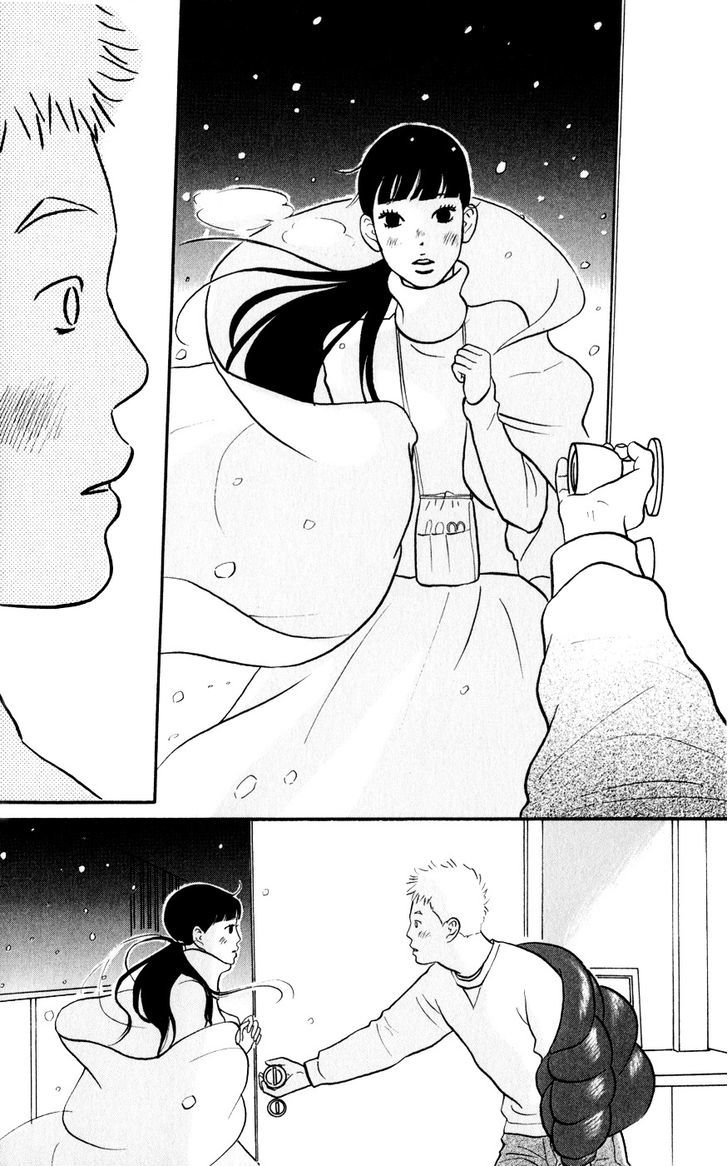 Hagoromo Mishin Chapter 1 #16