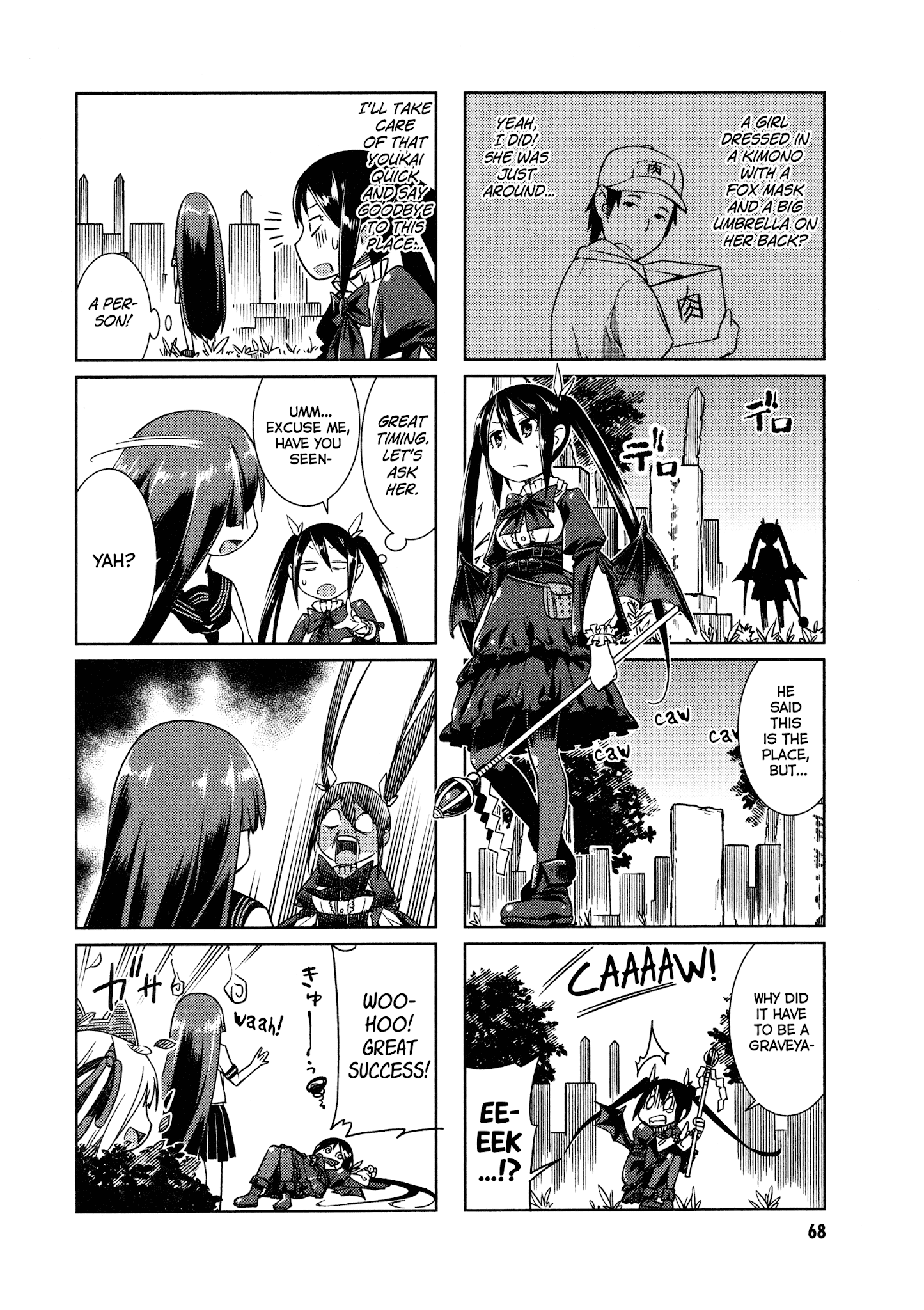 Shikushiku Shikushi Chapter 7 #6