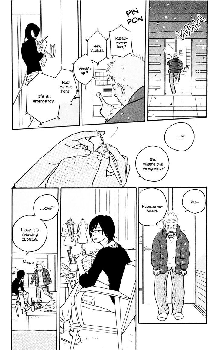 Hagoromo Mishin Chapter 1 #22