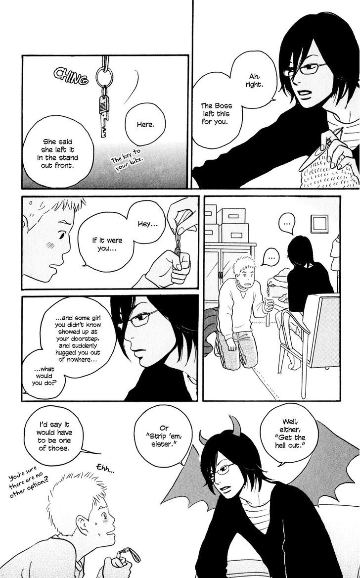 Hagoromo Mishin Chapter 1 #23