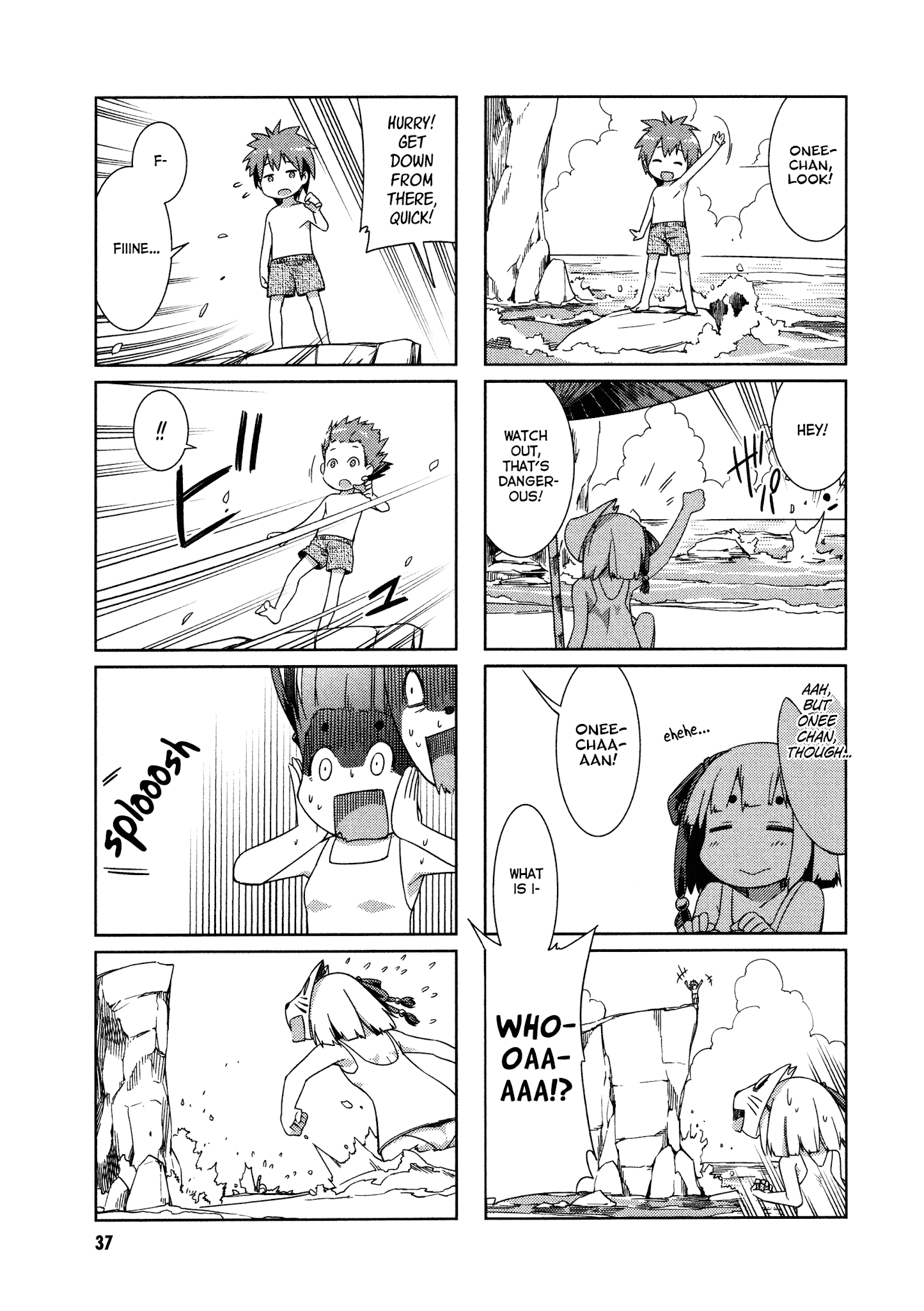 Shikushiku Shikushi Chapter 4 #7