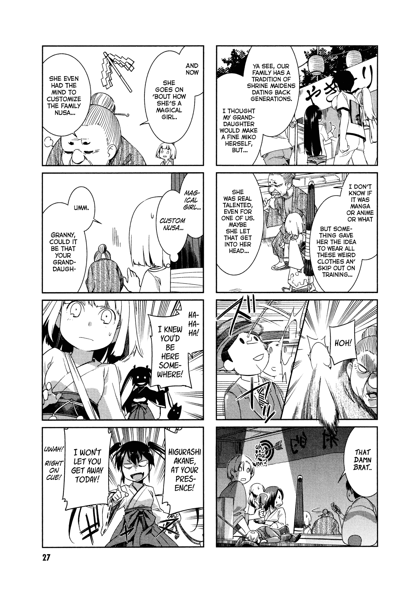 Shikushiku Shikushi Chapter 3 #7