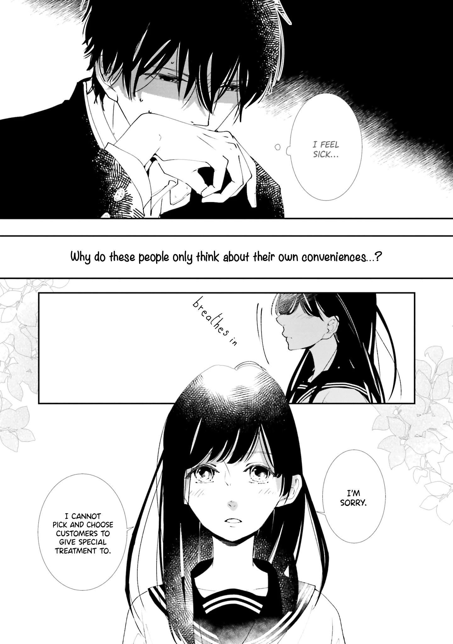 Koji Koi Chapter 4 #12