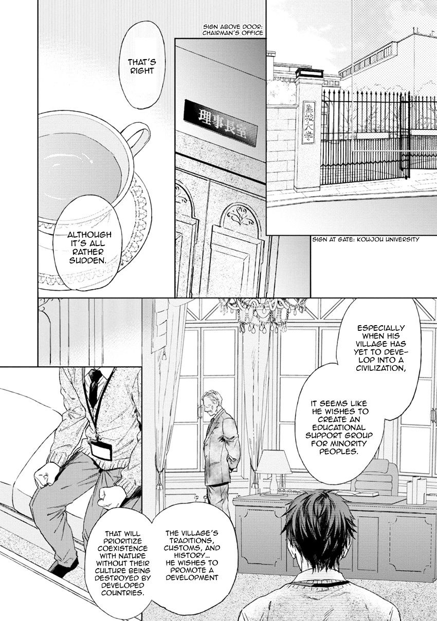 Mother's Spirit Chapter 6 #16