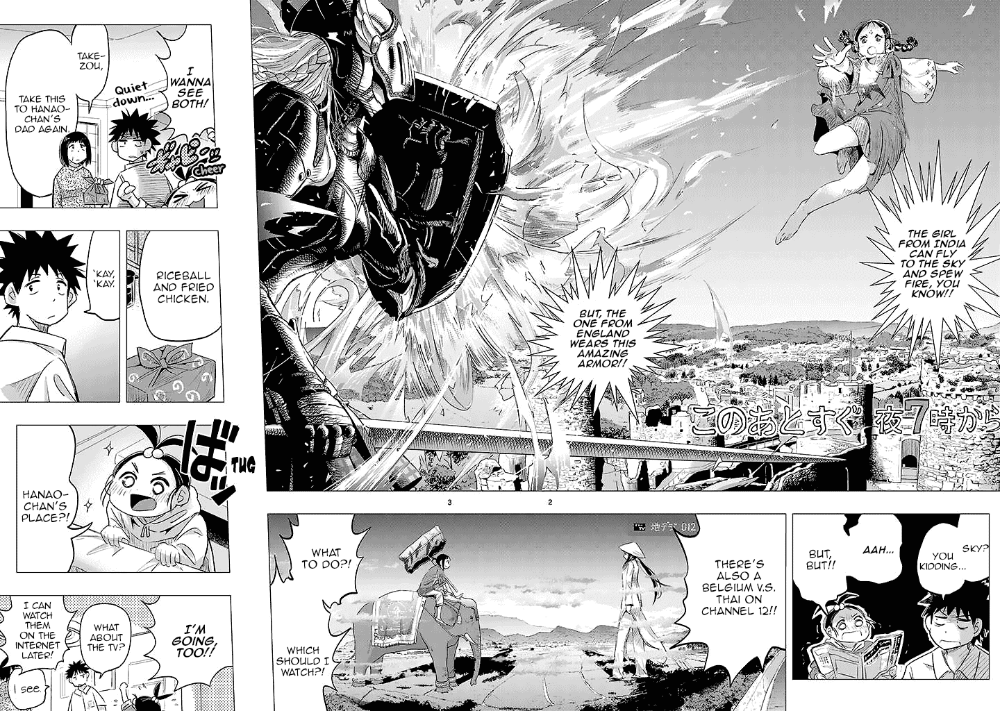 Onideka Chapter 24 #29