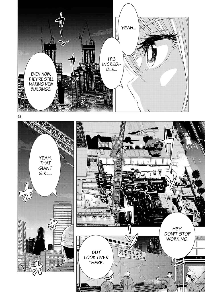 Onideka Chapter 17 #21