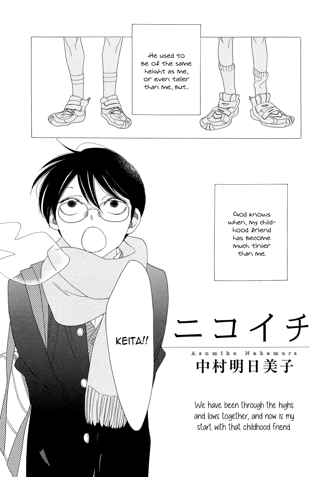 Ano Hi, Seifuku De Chapter 6 #2