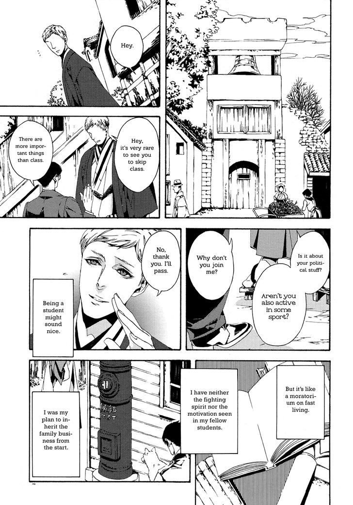 1- (Yukimichi Ouji) Chapter 1 #11